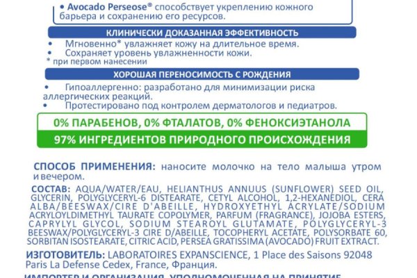 Кракен сайт это