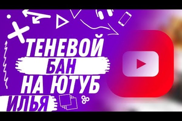Кракен сайт ссылка онлайн