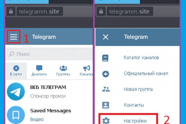 Кракен сайт пользователь не найден