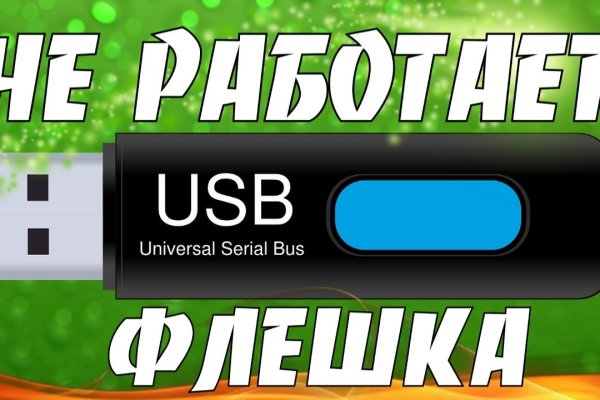 Ссылки на кракен зеркала