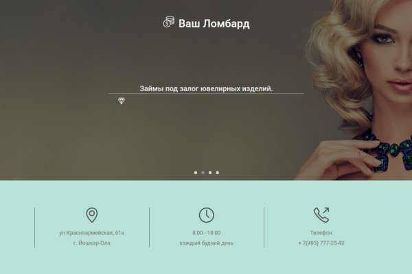 Kra36.at Вход на сайт главная страница