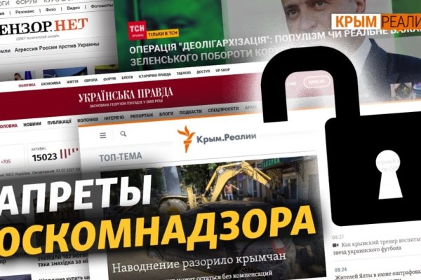 Kra38.at Вход на сайт главная страница