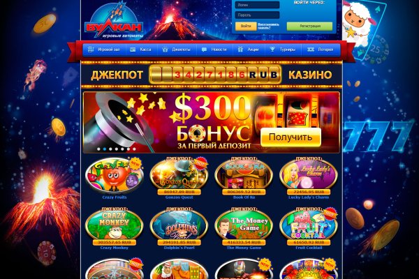 Где найти ссылку кракен