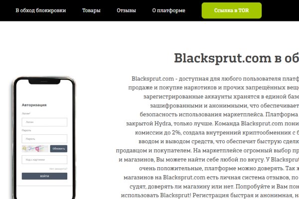 Кракен как зайти