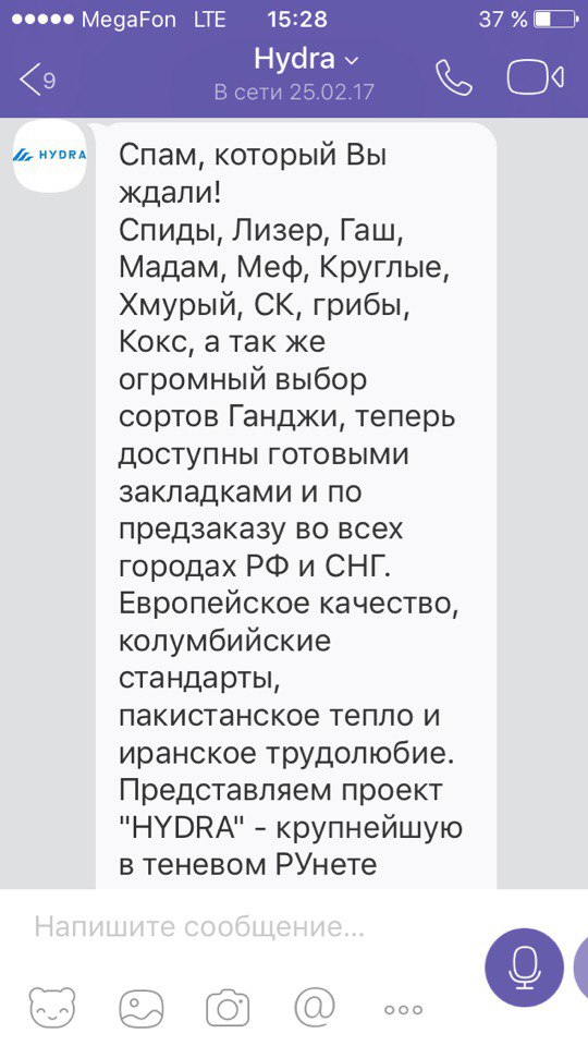 Можно ли зайти на кракен через обычный браузер