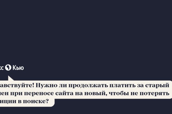 Кракен даркнет зеркало пв