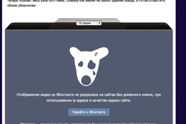 Кракен продажа наркотиков