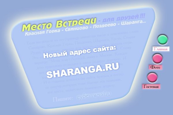 Что продают на сайте кракен