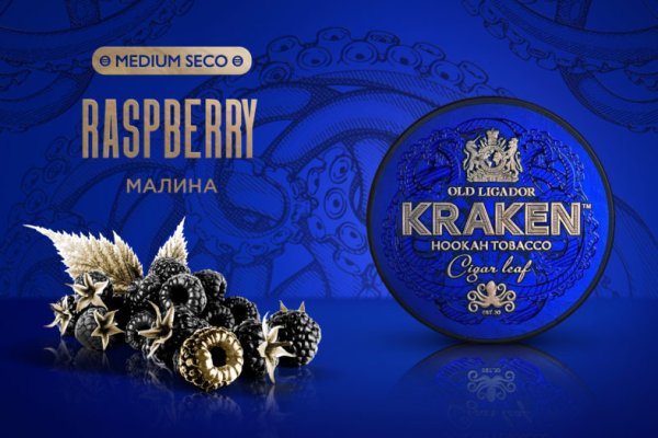 Kraken даркнет что это