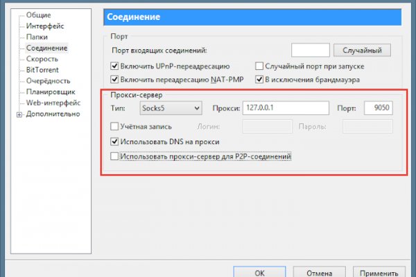 Кракен ссылка онлайн
