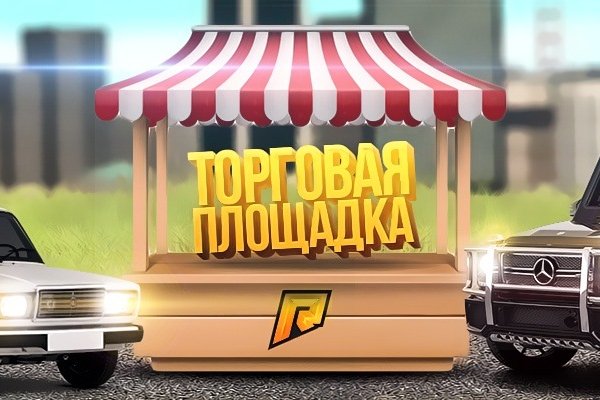Ссылки на сайты в даркнете