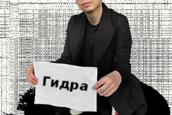 Ссылка на кракен площадка