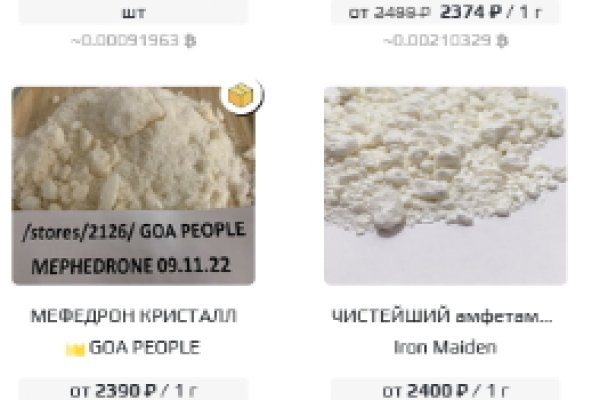 Кракен тор ссылка магазин
