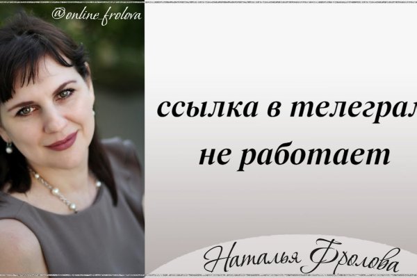 Магазин кракен дарк