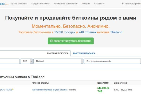 Kraken ссылка на сайт актуальная