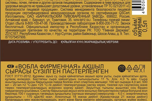 Kraken ссылка kraken torion