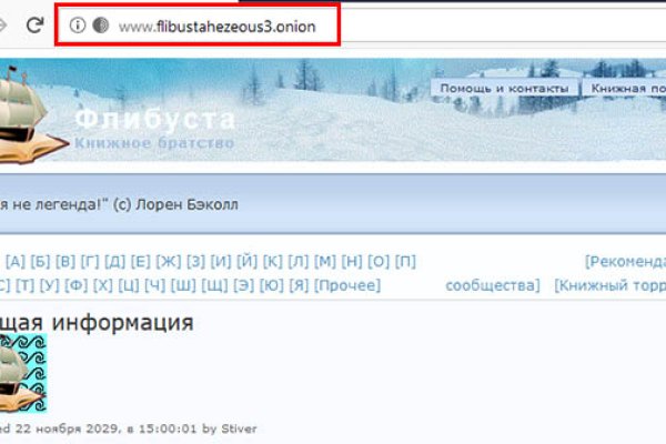 Даркнет каталог