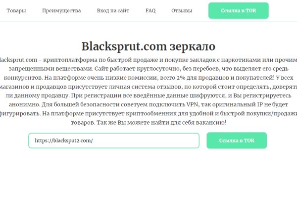 Ссылка на кракен лукойл