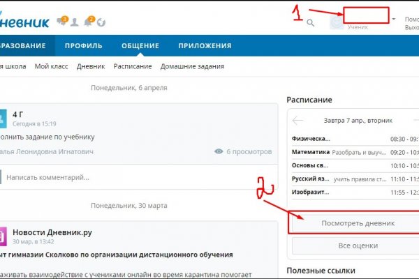 Kra34.at Вход на сайт главная страница
