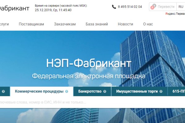 Где найти ссылку на кракен