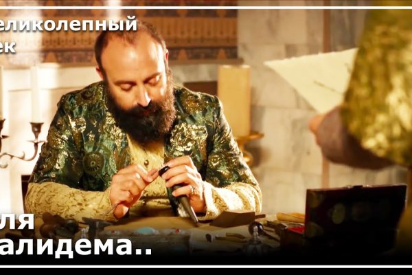 Кракен это современный даркнет маркет плейс