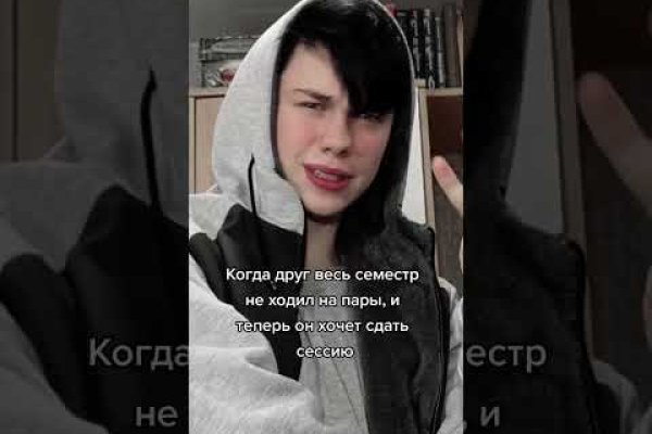 Кракен сайт ссылки актуальные