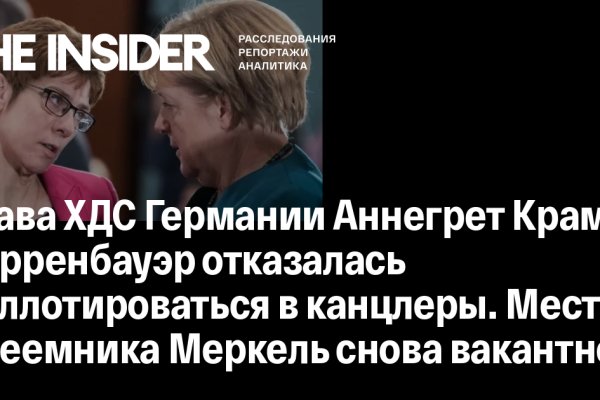 Свежие ссылки кракен