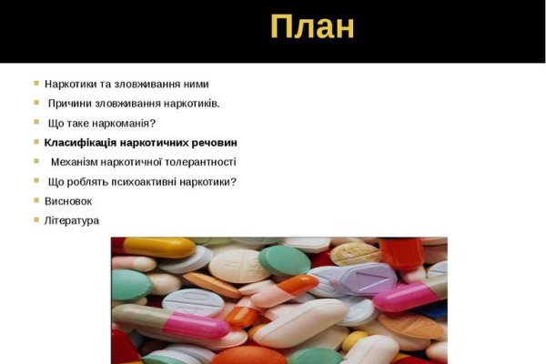 Дарк маркетплейс кракен