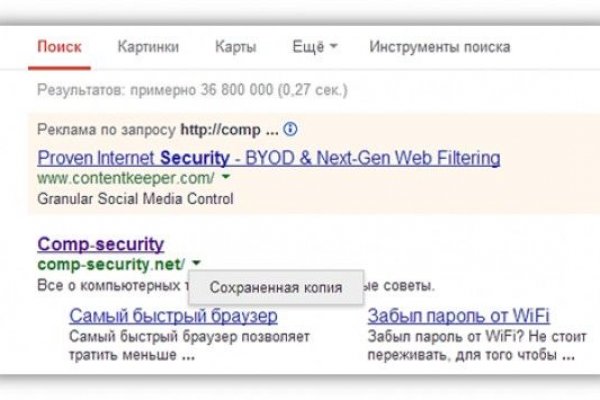 Кракен современный маркетплейс