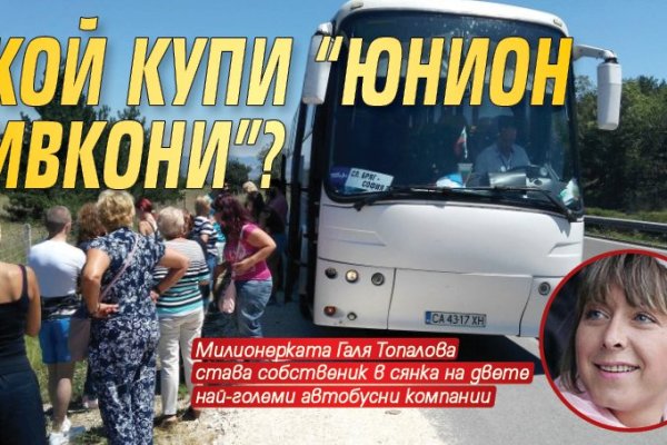 Как купить наркотик в кракен