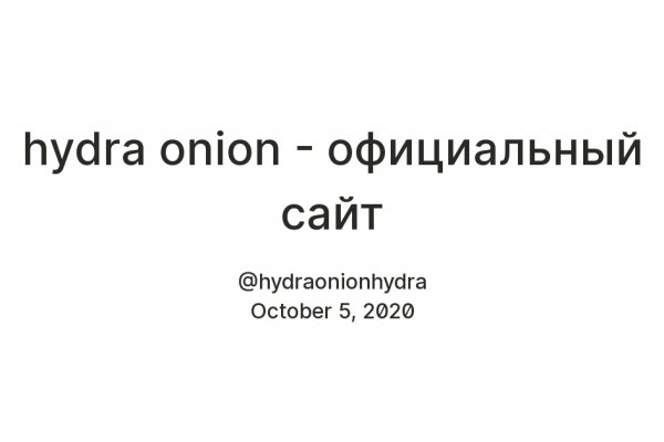Сайт кракена в торе