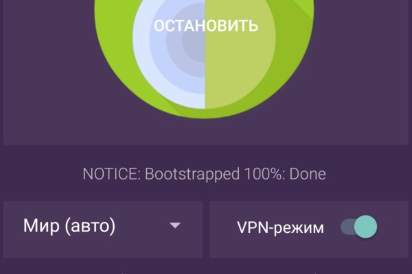 Оригинальные ссылки кракена