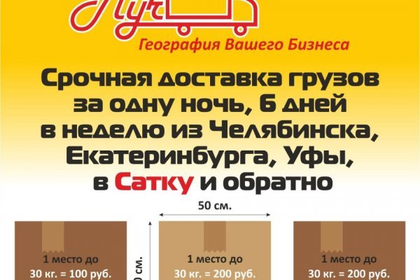 Кракен что это за маркетплейс
