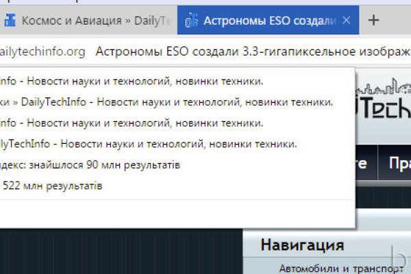 Кракен работает