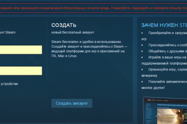 Кракен даркнет только через тор
