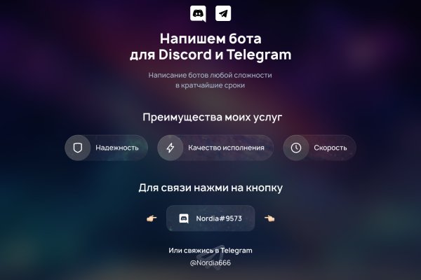 Кракен вход kr2web in