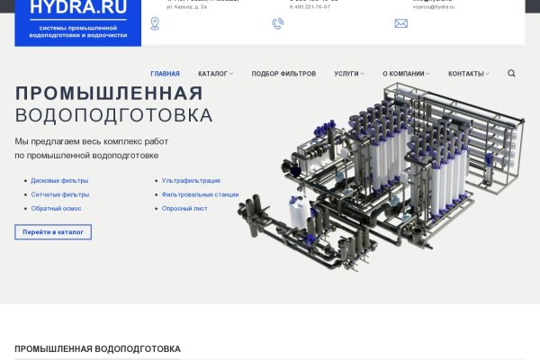 Ссылка кракен сегодня