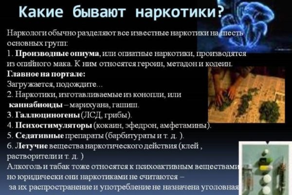 Kra45.at Вход на сайт главная страница
