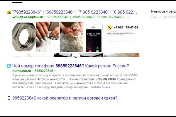 Как зайти в кракен с айфона