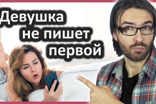 Кракен ссылка в тор