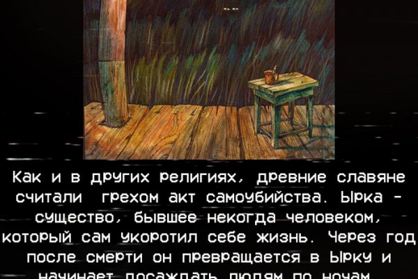Кракен маркетплейс ссылка