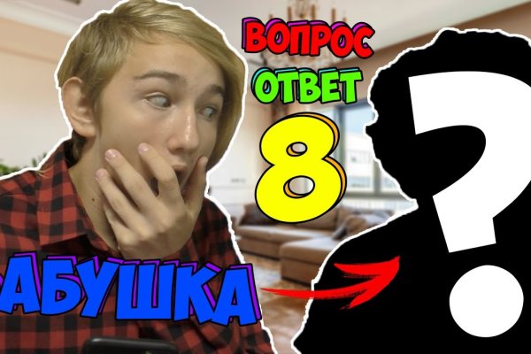 Мега кракен блэк спрут