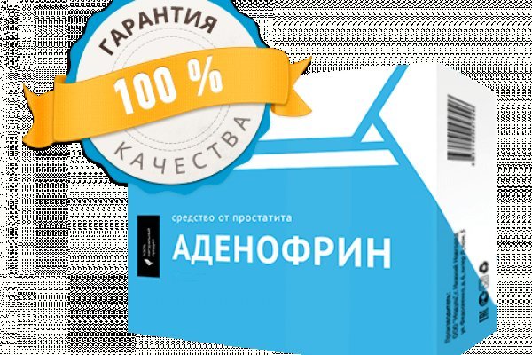 Мега кракен блэк спрут