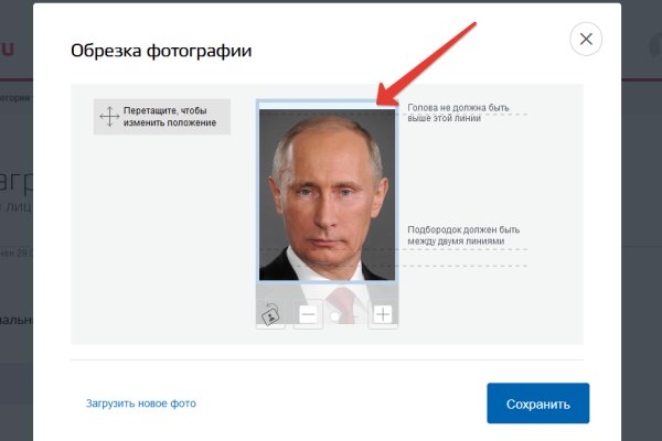 Кракен ссылка маркет
