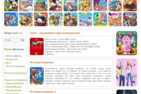 Kraken ссылка tor официальный сайт