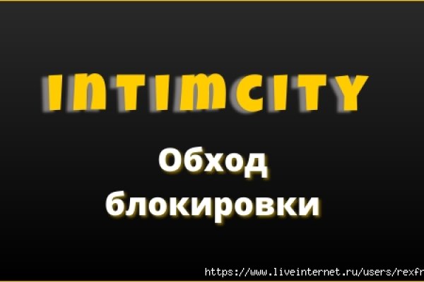 Кракен тор ссылка магазин