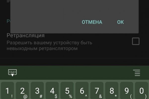 Кракен даркнет только через