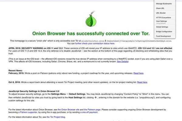 Kraken актуальные зеркала krakentor site