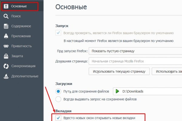 Кракен даркнет 2krnmarket