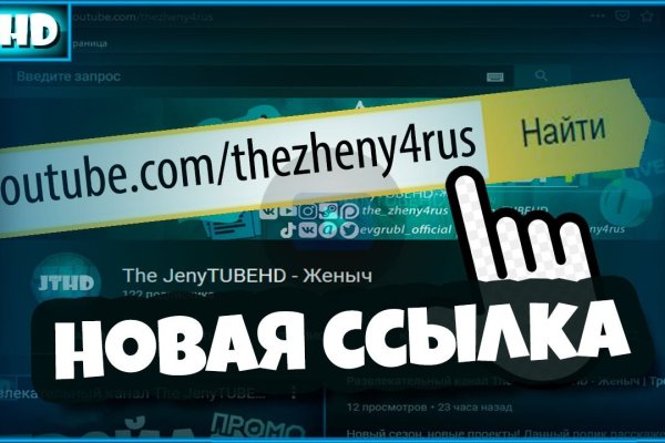 Кракен адрес тор
